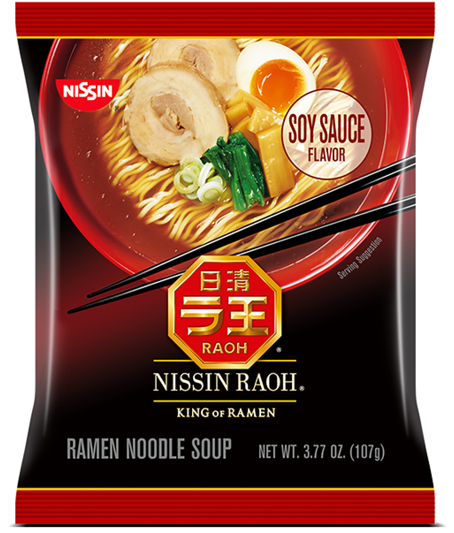 Nissin Cup Noodles Spiced Curry, Worldwide delivery